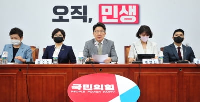 '탈북 어민 북송' 與 "정의용 궤변 심각, 진심이면 서훈 허위 보고 한 것"
