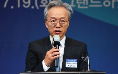 중견련, 법정단체 출범 8주년 기념 온라인 이벤트 진행