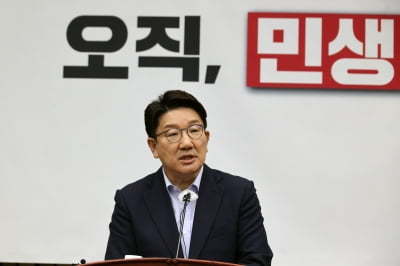 [속보] 權 "52시간제 무차별적용 안돼…강성노조 불법행위 엄단"