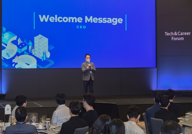 삼성SDI, 국내 박사급 'Tech & Career Forum' 실시