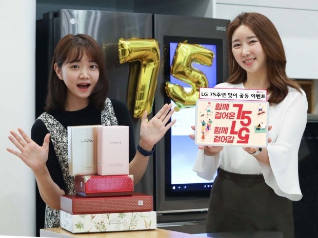 LG 3사, 창립 75주년 맞이 공동 이벤트 진행