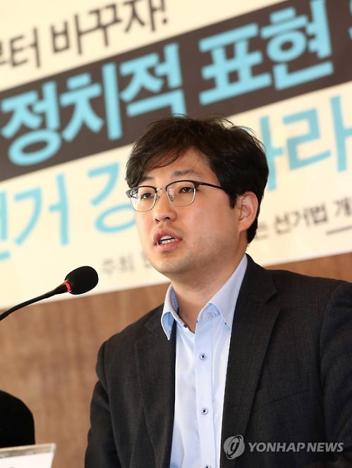 "참여연대, 특정 정치집단 맹목 추종"…양홍석 변호사, 탈퇴 선언