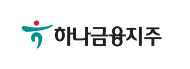 "하나금융지주, 3분기 순익 컨센서스 상회 전망…업종 내 최선호주"-하나