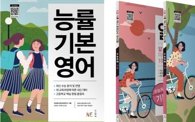 "취학연령 5세로 낮춘다" 소식에…일제히 '불기둥'된 종목들