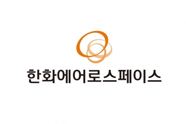 "한화에어로스페이스, 韓 대표 종합 방산 기업…목표가↑"-키움
