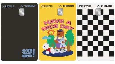 "Z세대 특화 카드라고?"…국민카드, '리브 Next 카드' 내놨다