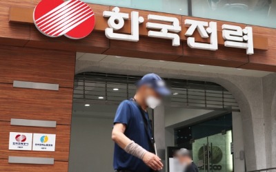 한국전력, 한전기술 지분 '헐값 매각' 논란 피할 묘수 찾을까