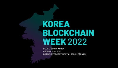 해시드-팩트블록, KBW 2022서 80여 개 사이드 이벤트 개최 