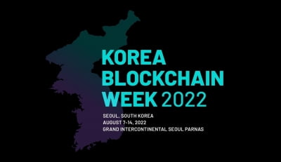 해시드-팩트블록, KBW 2022서 80여 개 사이드 이벤트 개최