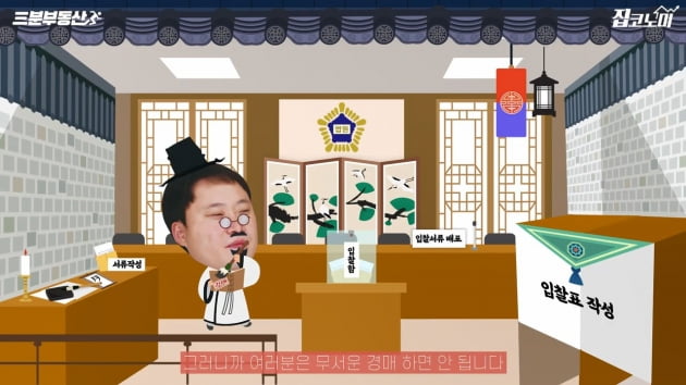 전셋집에서 돈 뜯기는 이유 [집코노미TV]