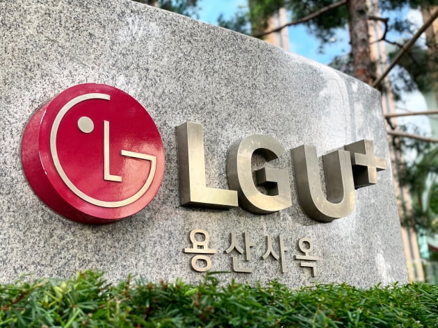 LG유플러스, 2분기 실적 '주춤'…"일회성 인건비 반영"