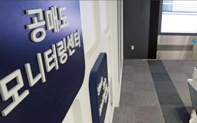 공매도 거둬들이는 외국인들…리오프닝·2차전지株 공매도 잔고 급감