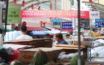 "나이 든 사람만 전통 시장 가길 바라나"…인하대 교수의 '직언' [신현보의 미래탐구]