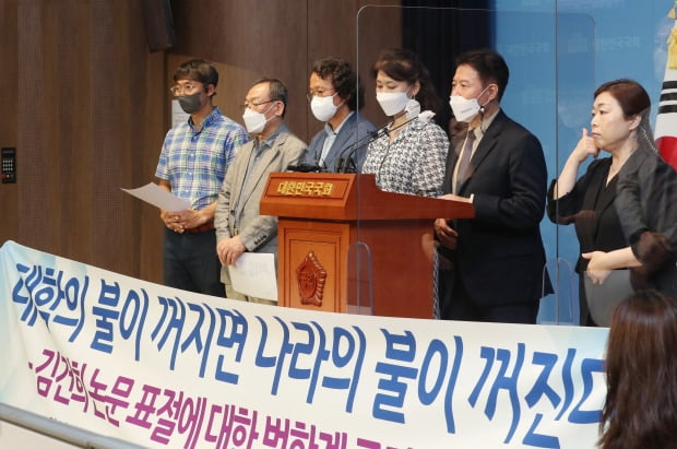 대학교수단체들이 5일 국회 소통관에서 김건희 여사 논문 표절에 대한 범학계 규탄 성명을 발표하고, 국민검증 돌입 등 항후 계획을 밝히고 있다.  /뉴스1