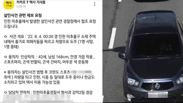 온라인커뮤니티 캡쳐