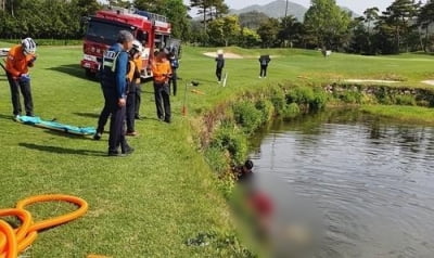 골프장 연못에 빠져 숨진 골퍼…경찰, 캐디도 입건했다