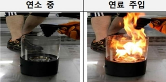 불꽃이 있는 에탄올 화로에 연료를 보충하는 과정에서 불꽃이 크게 타오르고 있는 모습. / 사진=한국소비자원·소방청