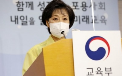 [속보] 박순애 부총리, 긴급 기자회견…사퇴할 듯