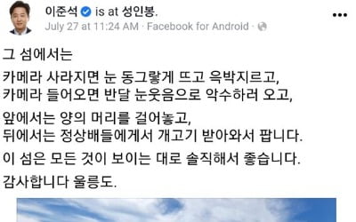 삼성가노·망월폐견에 좀비·골룸·레밍까지…與 풍자정치 공방전