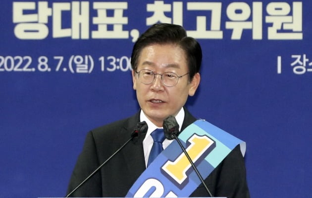 이재명 "당 대표 선출 땐 尹에 영수회담 제안할 것" 