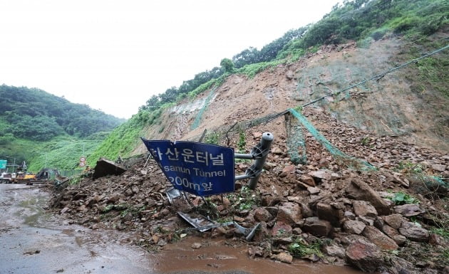 9일 오전 경기도 성남시 용인서울고속도로 용인 방면 하산운터널 입구 경사면이 전날부터 내린 많은 비로 무너져 도로가 통제되고 있다. 사진=연합뉴스