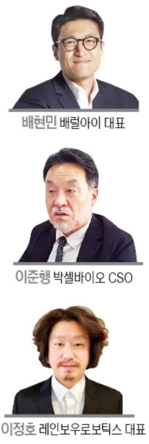 1조 CEO, 기업 5곳 만든 '연쇄 창업가'…미래기술 경륜 앞세워 홈런 친 교수님들