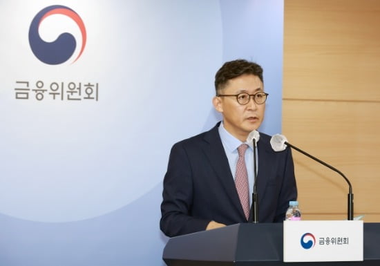 권대영 금융위 금융정책국장이 자영업자 소상공인을 위한 저금리 대환 프로그램에 대해 설명하고 있다./사진=금융위원회