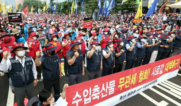 축산단체, 수입 축산물 면세 철회 촉구 시위