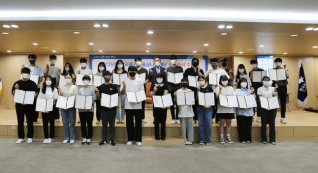 윤창호 한국증권금융 꿈나눔재단 이사장(사진 가운데)과 장학생으로 선발된 학생들이 기념촬영을 하고 있다.(사진=한국증권금융)