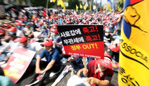 축산단체, 수입 축산물 면세 철회 촉구 시위