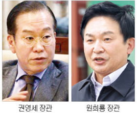 與 전대시기 '갑론을박'…권영세·원희룡 등판설도