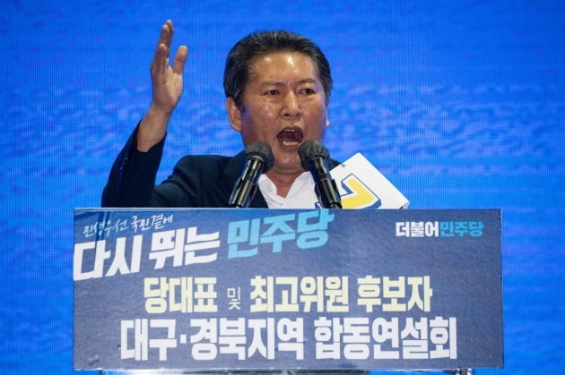 [속보] 최고위원 정청래 28.2% 1위…고민정·장경태·서영교·박찬대 순