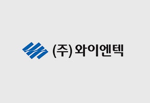 [마켓PRO] 쓰레기로 대박 난 와이엔텍…폭우 테마 아닌 '성장주'