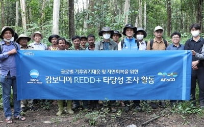 우리금융, 국내 금융사 최초로 캄보디아서 산림 보전 사업 추진