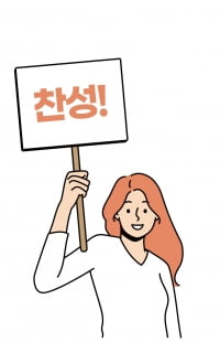 [주니어 생글 기자가 간다] 반려동물 보유세! 여러분의 생각을 알려주세요~