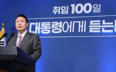 [속보] 尹 "소주성 같은 잘못된 정책 폐기…상식 복원"