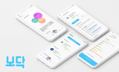 "마이데이터로 맞춤형 보험 진단"…보닥, AI 기반 '보닥 4.0' 출시