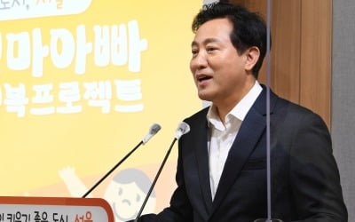 손주 봐주는 할머니에 매달 30만원씩 돌봄 수당 준다