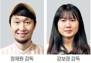 돈이 돌수록 쌓이는 情…우리네 유쾌한 '돈'병상련 이야기