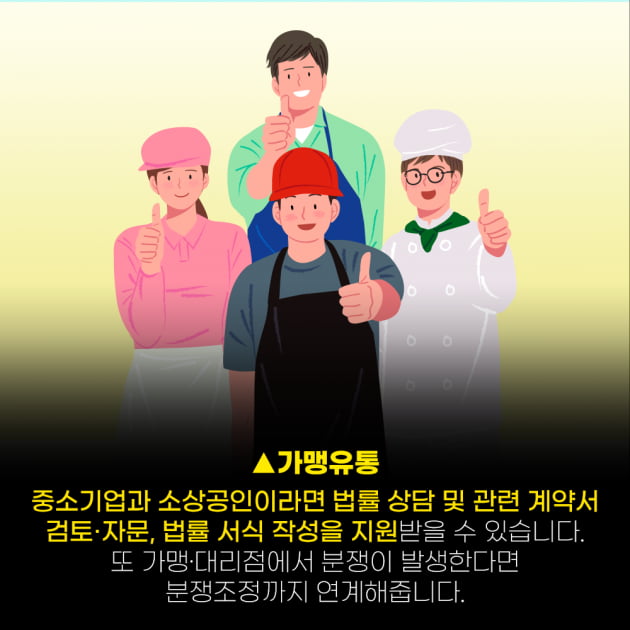 일상에서 부당한 일을 당했다면? 서울시 공정거래종합상담센터에서 도움받아 보세요.