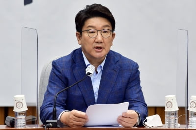 권성동 "김원웅 전 광복회장, 역사 팔아 돈 챙겼다" 직격