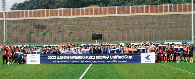 ‘2022 스페셜올림픽코리아 K리그 통합축구 유니파이드 컵’ 1차 리그 개막식 단체사진. 사진=SOK