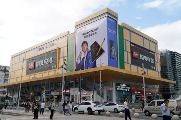 2018년 11월 중국 선전 화창베이 전자상가 중심 궈메이전기건물에 등장한 삼성 갤럭시노트9 광고