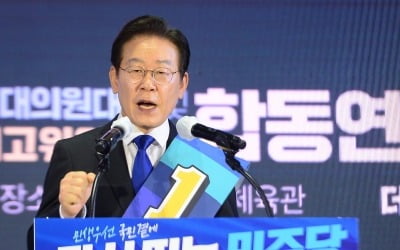 이재명 “당헌 80조 논란 없어야”…우원식 “미리 좀 말하지”