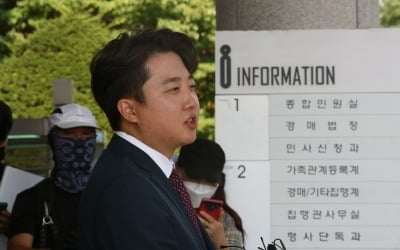 전 수행원 발언에…이준석 "6년전 한 달 일해, 책임 묻겠다"