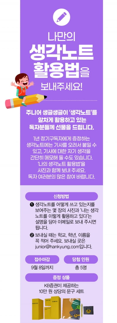 [Parent’s Guide] 같이 읽고 이야기해요!