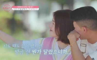 '돌싱글즈3' 한정민♥조예영, 위기 오나