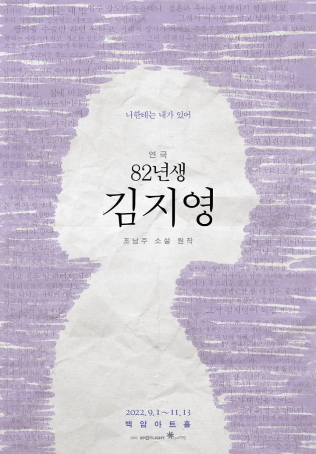 가을과 함께 떠나는 9월의 공연 나들이