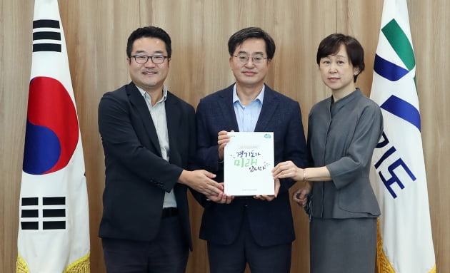 김동연 경기도지사, 민선 8기 경기도지사직인수위로부터 '도정 백서 전달받아'