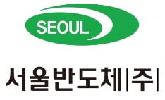 서울반도체 기술 탈취한 대만 에버라이트, 항소심도 유죄